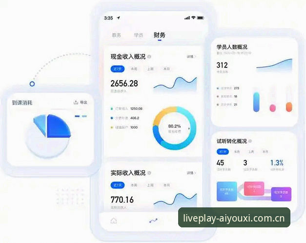 爱游戏官方网电脑端登录与移动端体验对比：数据控的v2.1.0实测报告