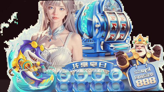极域响应