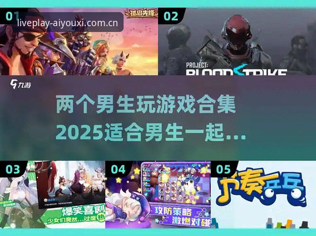 深度揭秘海外华人爱游戏iOS安装背后的真相：一场延迟、卡顿与数据孤岛的终结