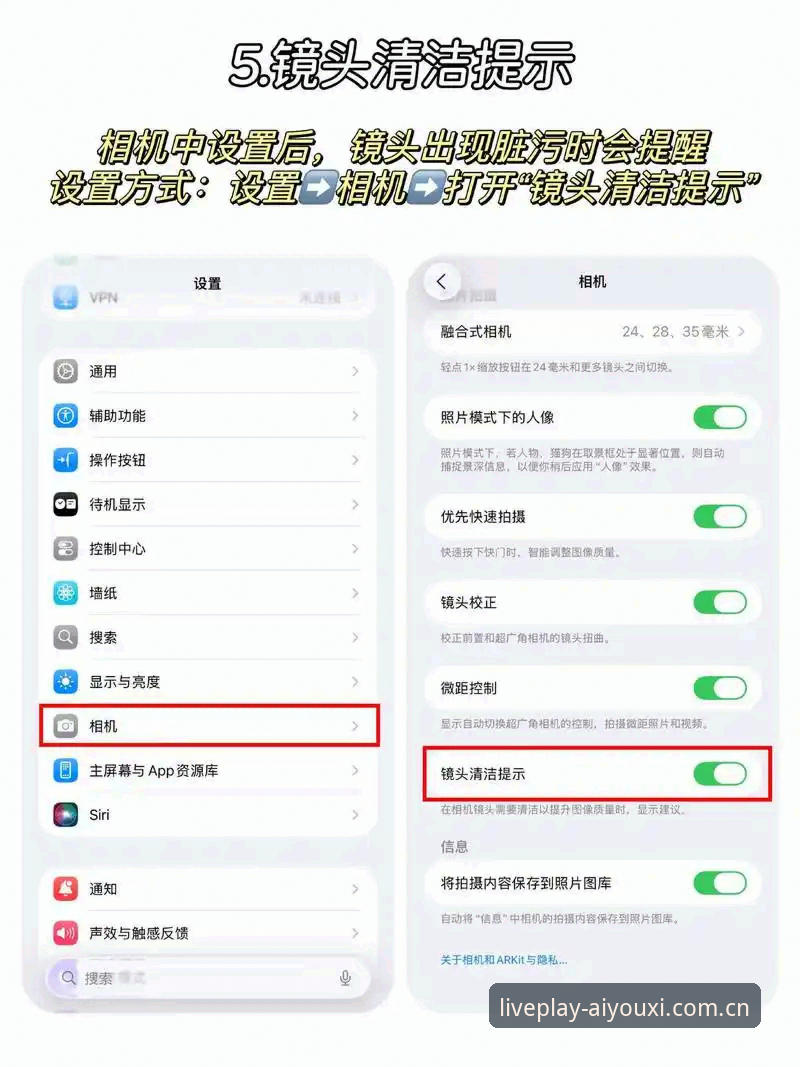 海外华人爱游戏iOS安装2026最新版本教程：从卡顿到丝滑，三步搞定